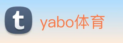 yabo体育 logo
